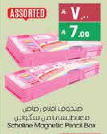 available at ستي فلاور in مملكة العربية السعودية, السعودية, سعودية - الجبيل‎