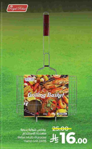 available at لولو هايبرماركت in مملكة العربية السعودية, السعودية, سعودية - الطائف