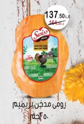 available at Royal House in Egypt - Cairo