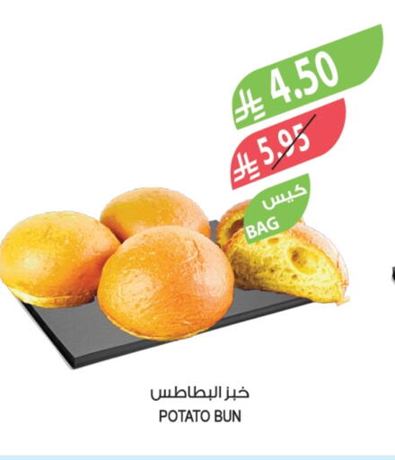 Potato available at المزرعة in مملكة العربية السعودية, السعودية, سعودية - الجبيل‎