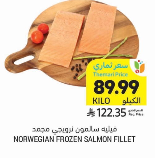 available at أسواق التميمي in مملكة العربية السعودية, السعودية, سعودية - بريدة