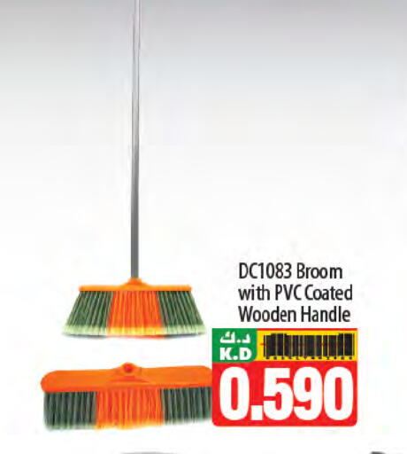 مساعد التنظيف available at مانجو هايبرماركت in الكويت - محافظة الأحمدي