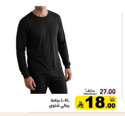 available at Aswaq Ramez in KSA, Saudi Arabia, Saudi - Tabuk