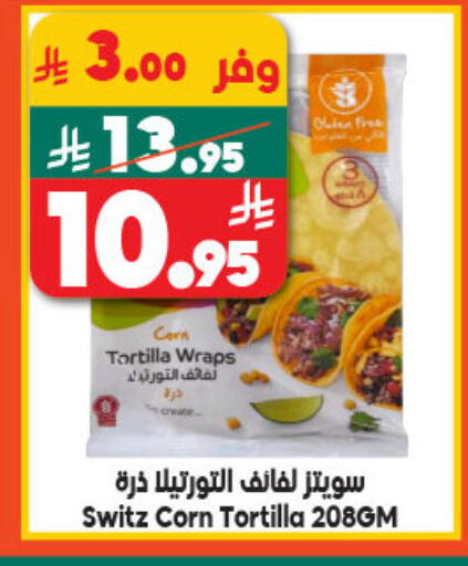 available at الدكان in مملكة العربية السعودية, السعودية, سعودية - المدينة المنورة