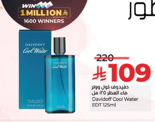 available at لولو هايبرماركت in مملكة العربية السعودية, السعودية, سعودية - تبوك