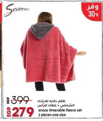 available at لولو هايبرماركت in Egypt - القاهرة