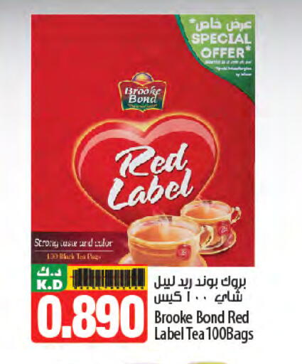 رد ليبل أكياس شاي available at مانجو هايبرماركت in الكويت - محافظة الأحمدي