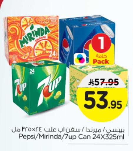 available at Nesto in KSA, Saudi Arabia, Saudi - Riyadh