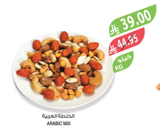 available at المزرعة in مملكة العربية السعودية, السعودية, سعودية - عرعر