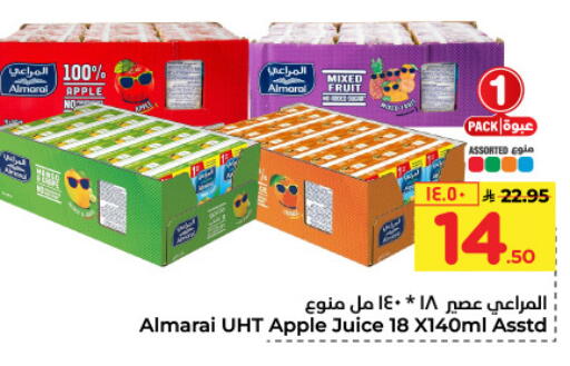 ALMARAI available at Hyper Al Wafa in KSA, Saudi Arabia, Saudi - Ta'if