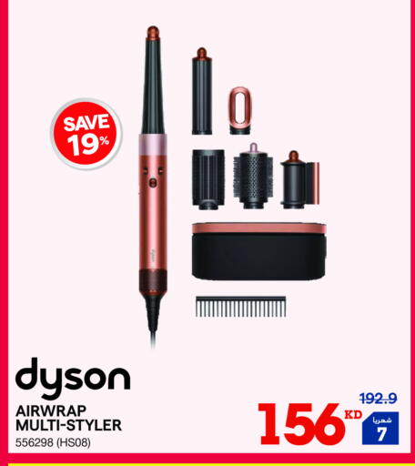 available at ×-سايت in الكويت - محافظة الأحمدي