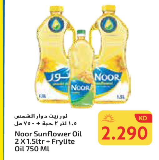 NOOR Sunflower Oil available at Grand Hyper in Kuwait - Ahmadi Governorate