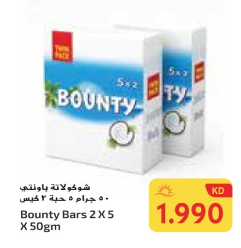 available at Grand Costo in Kuwait - Ahmadi Governorate
