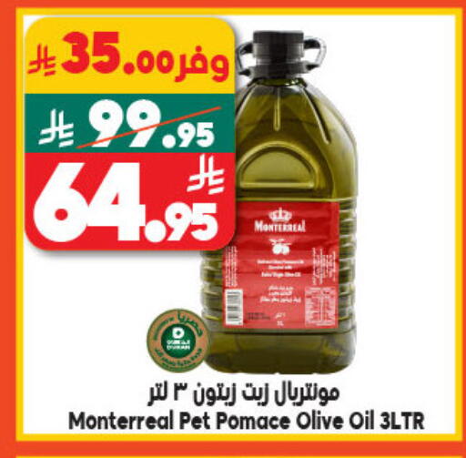 زيت الزيتون available at الدكان in مملكة العربية السعودية, السعودية, سعودية - المدينة المنورة