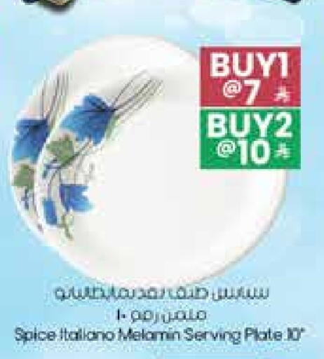 available at City Flower in KSA, Saudi Arabia, Saudi - Hafar Al Batin