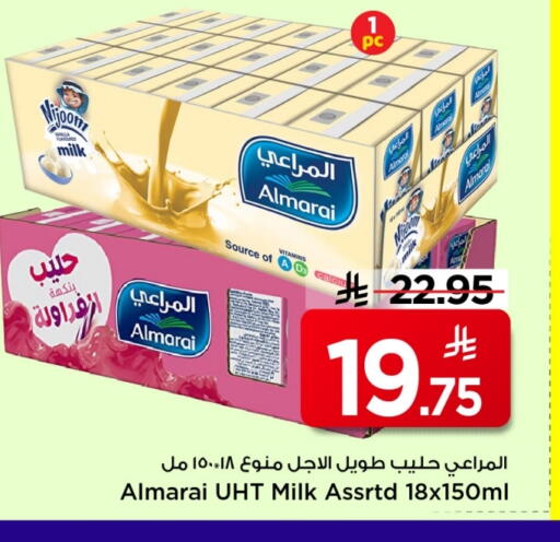 ALMARAI Long Life / UHT Milk available at Mark & Save in KSA, Saudi Arabia, Saudi - Al Hasa