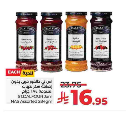 مربى available at لولو هايبرماركت in مملكة العربية السعودية, السعودية, سعودية - الجبيل‎