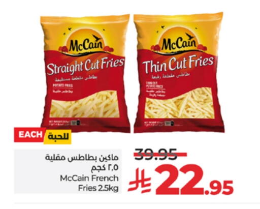 available at لولو هايبرماركت in مملكة العربية السعودية, السعودية, سعودية - مكة المكرمة