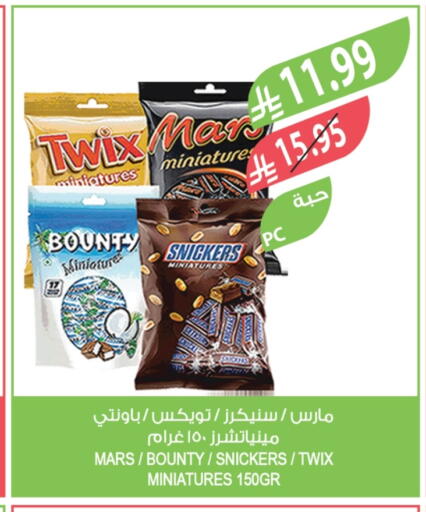 available at Farm  in KSA, Saudi Arabia, Saudi - Dammam