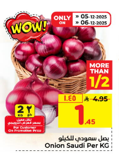 Onion from Saudi Arabia available at Hyper Al Wafa in KSA, Saudi Arabia, Saudi - Jeddah