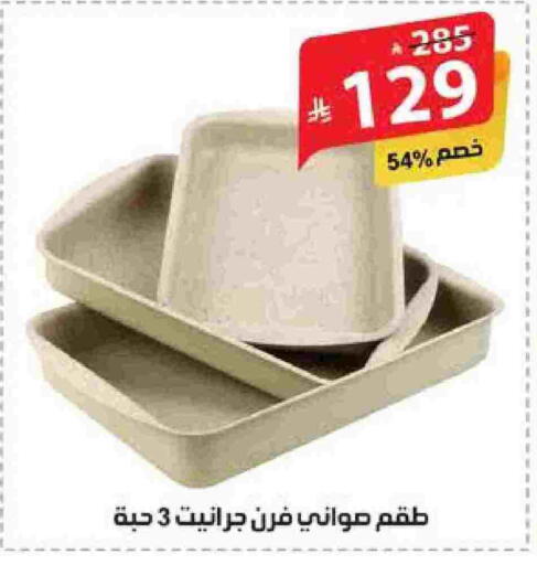 available at Alhadaya Center in KSA, Saudi Arabia, Saudi - Ta'if