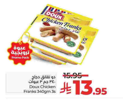 DOUX Chicken Franks available at LULU Hypermarket in KSA, Saudi Arabia, Saudi - Al Khobar