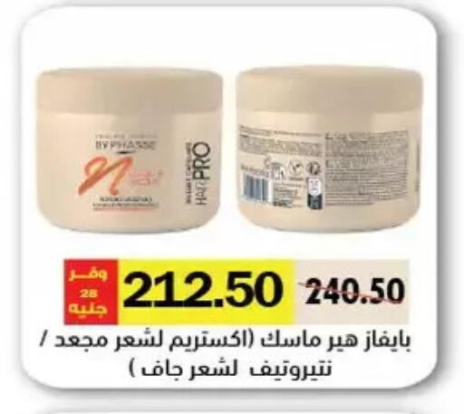 available at رويال هاوس in Egypt - القاهرة