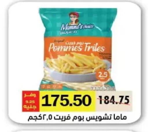 available at Royal House in Egypt - Cairo