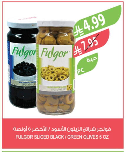 available at المزرعة in مملكة العربية السعودية, السعودية, سعودية - سيهات