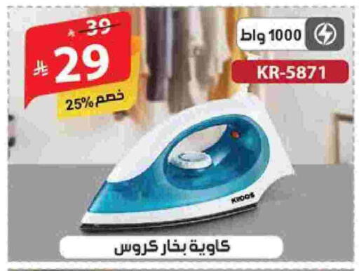 available at الهدايا سنتر in مملكة العربية السعودية, السعودية, سعودية - الطائف