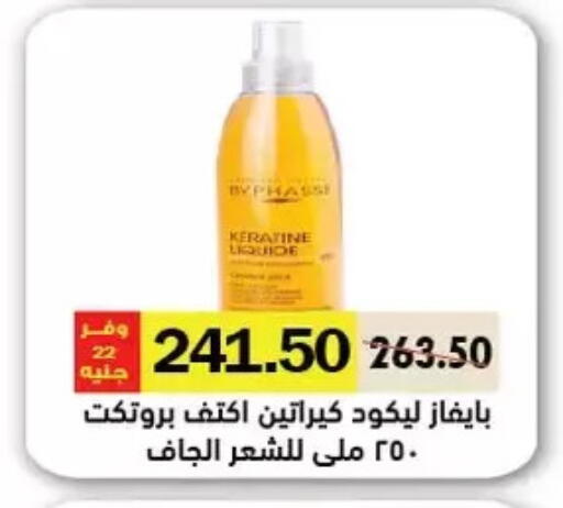 available at رويال هاوس in Egypt - القاهرة