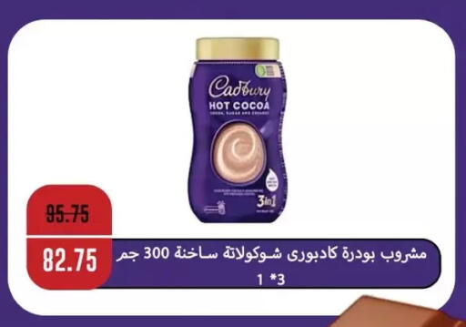 available at Royal House in Egypt - Cairo