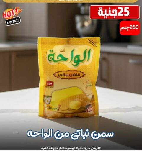 available at خان الحسين in Egypt - القاهرة