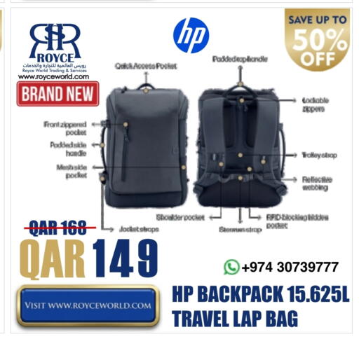 عربة available at رويس العالمية للتجارة والخدمات in قطر - الشمال