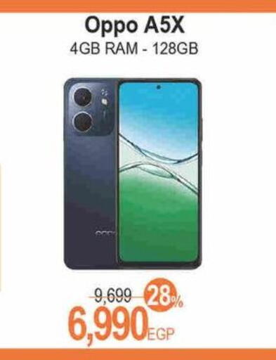 OPPO available at Spinneys  in Egypt - Cairo