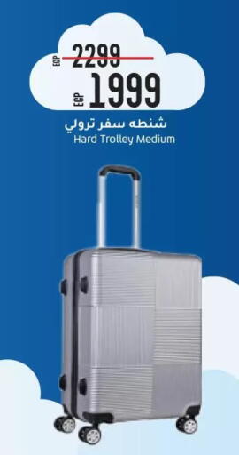 Trolley available at Lulu Hypermarket  in Egypt - Cairo