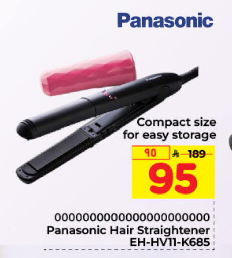 PANASONIC Hair Appliances available at Hyper Al Wafa in KSA, Saudi Arabia, Saudi - Mecca