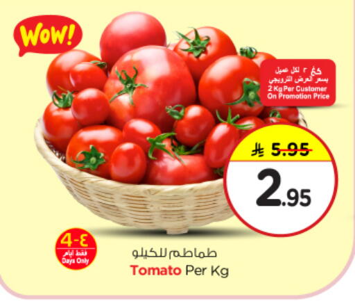 طماطم available at نستو in مملكة العربية السعودية, السعودية, سعودية - الرياض