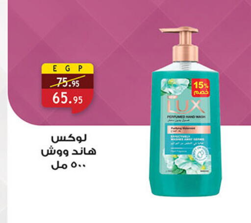 available at الرايه  ماركت in Egypt - القاهرة