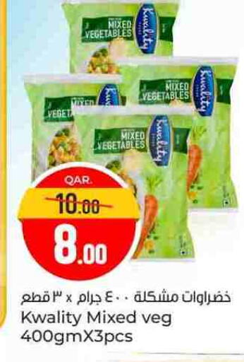 available at Paris Hypermarket in Qatar - Doha