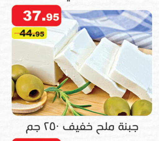 available at Al Rayah Market   in Egypt - Cairo