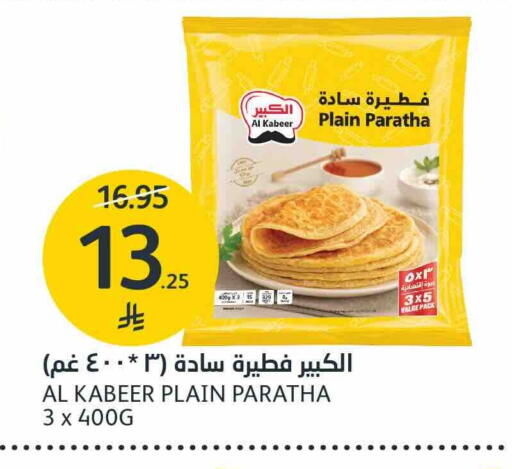 available at AlJazera Shopping Center in KSA, Saudi Arabia, Saudi - Riyadh