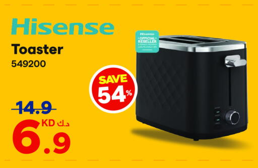 HISENSE Toaster available at X-Cite in Kuwait - Ahmadi Governorate