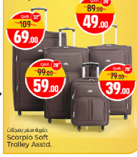 Trolley available at Paris Hypermarket in Qatar - Doha