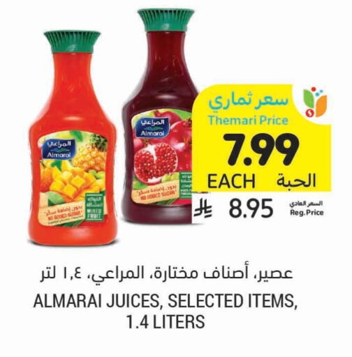 المراعي available at أسواق التميمي in مملكة العربية السعودية, السعودية, سعودية - المدينة المنورة