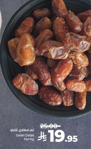 available at LULU Hypermarket in KSA, Saudi Arabia, Saudi - Tabuk