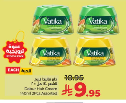 فاتيكا كريم شعر available at لولو هايبرماركت in مملكة العربية السعودية, السعودية, سعودية - خميس مشيط