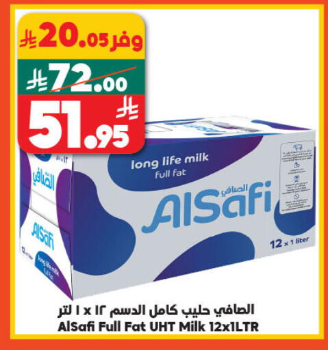 الصافي حليب طويل الأمد  available at الدكان in مملكة العربية السعودية, السعودية, سعودية - المدينة المنورة