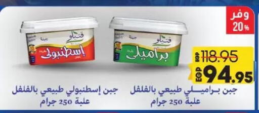 available at Lulu Hypermarket  in Egypt - Cairo