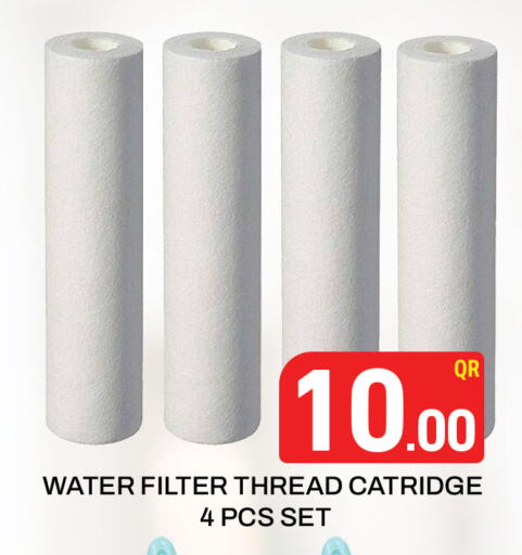 available at مجلس هايبرماركت in قطر - الريان